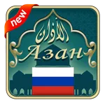 Azan russia : Prayer times in  icon