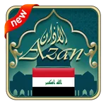 Azan Prayer Times Iraq icon