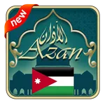 Azan Jordan : Jordan Prayer ti icon