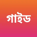 Class 7 Math Solution 2026 icon