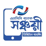 NCC Bank Sanchayee icon
