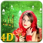 Allah 4d Live Wallpaper icon