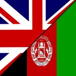 English To Pashto Dictionary icon