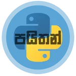 Python Sinhala icon