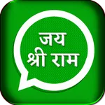 Ayodhya Ram Mandir Stickers icon