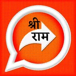 Sri Ram Wa Autoreply Messenger icon
