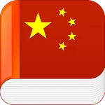 Tu Hoc Tieng Trung icon