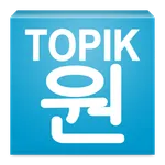 TOPIK ONE icon