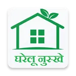 घरेलू नुस्खे icon