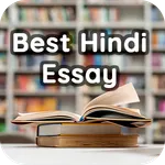 Best hindi essay icon