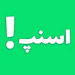 اسنپ قدیمی - سامانه حمل و نقل icon