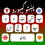 Pashto Keyboard icon