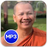 ឆន ម៉ៅ​មេត្តា MP3 icon