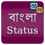 Bangla Status for whatsapp & f icon