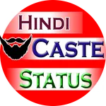 Hindi Caste Status icon