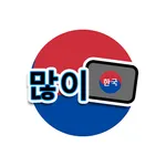 TV Coreana ManhiTV icon