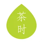 茶时 - 极简国风泡茶计时器 icon
