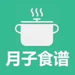 月子食谱 icon