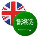 Arabic English Dictionary icon