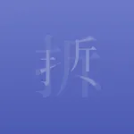 Word Wallpaper icon