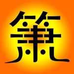 Musical instrument Panpipe icon