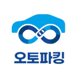 아산1 오토파크 주차타워 icon