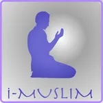 قضاء الصلاة - Qadha Prayers icon