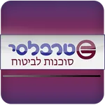 טרבלסי סוכנות לביטוח icon