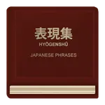 Japanese Phrases icon