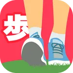 歩数管理 てくてく icon