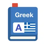 Greek Word Master Flashcards icon