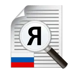 Text Scanner Russian (OCR) icon