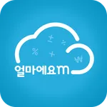 얼마에요m icon