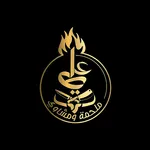 مشاوي علي שיפודי עלי icon