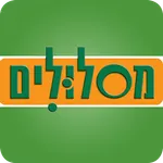 מסלולים icon
