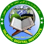 Islamic Digital institute icon