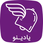 یادینو- یادآوری تولد ومناسبتها icon