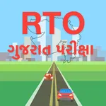 RTO exam test online (gujarati icon
