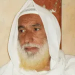 Munir ElTounsi Quraan offline icon