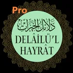 Preface to Dalail al-Khayrat icon