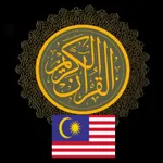 Terjemahan Al-Quran Melayu icon