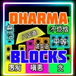 Dharma blocks ver 1 icon