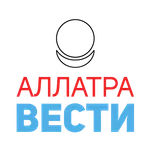 АЛЛАТРА Вести icon