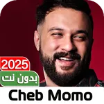 اغاني الشاب مومو2025 Cheb Momo icon