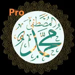 Pro Salavat-i Sharif icon
