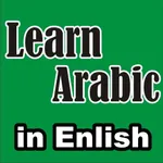 Learn Arabic. Speak Arabic icon