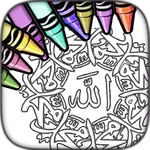 Arabic Calligraphy Coloring icon