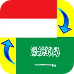 Arabic - Indonesian Translator icon