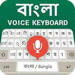 Bengali Voice Typing Keyboard icon