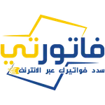 Fatourati فاتورتي icon